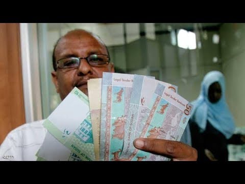 سعر الجنيه السوداني مقابل الجنيه المصري اليوم الاربعاء 6-11-2024 فى جميع البنوك المصرية