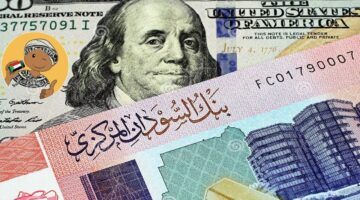 سعر الجنيه السوداني مقابل الجنيه المصري اليوم الأربعاء 6 نوفمبر 2024 طبقا لآخر تحديثات التعاملات اليومية