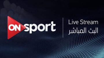 استقبل الآن تردد اون تايم سبورت الجديد 2024 عبر نايل وعرب سات hd .. الايجبشن ليج في بيتك