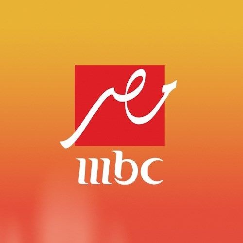 تردد قناة mbc مصر الجديدة 2024 الناقلة لجميع الافلام والمسلسلات المصرية وبجودة عالية hd