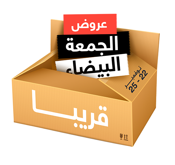 “عروض الجمعة البيضاء”.. ازاى تستفيد من «black friday» البلاك فرايداى؟