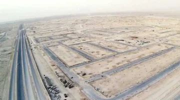 رابط تقديم اراضي وزارة الاسكان 2024 بالرقم القومي عبر reserve.newcities.gov.eg والشروط والاوراق المطلوبة للتقديم