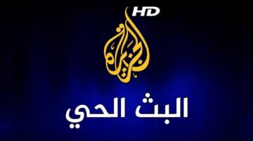 “2024 Al Jazeera” تردد قناة الجزيرة على جميع الاقمار الصناعيه على نايل سات وعرب سات بجوده HD