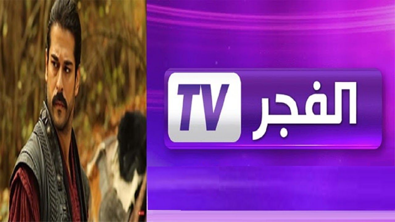 تثبيت تردد قناة الفجر 2024 الناقلة لاحداث الحلقة 169 من مسلسل قيامة عثمان علي النايل سات والعرب سات مجاناً