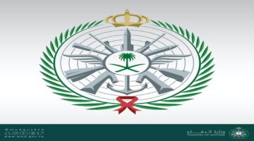 تقديم وزارة الدفاع 1446 للرجال والنساء عبر موقع بوابة التجنيد الموحد tajnid.mod.gov.sa وشروط القبول في الوظيفة