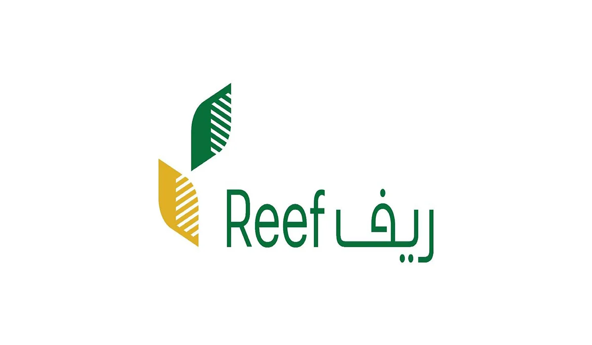 رابط الاستعلام عن دعم ريف برقم الهوية عبر reef.gov.sa وشروط الحصول علي الدعم