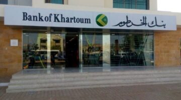 فتح حساب بنك الخرطوم اون لاين عبر bankofkhartoum.com والشروط المطلوبة للتقديم