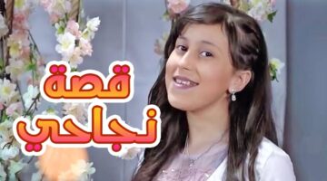 فرح اطفالك وسليهم.. تردد قناة كراميش على النايل سات والعرب سات