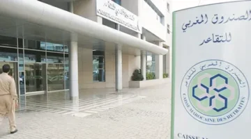 معاشات متقاعدي الصندوق المغربي للتقاعد 2024 وخطوات الاستعلام عن الزيادة الجديدة عبر finances.gov.ma