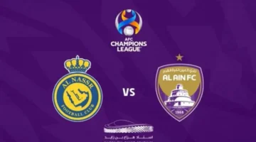 بطولة دورى أبطال آسيا.. استقبل تردد القنوات الناقلة لمباراة النصر ضد العين الإماراتي اليوم بجودة HD