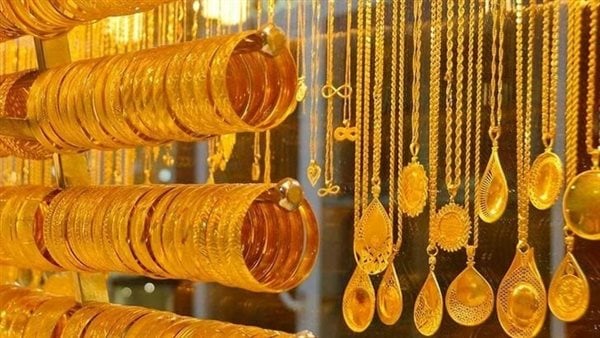 ما هو سعر الذهب اليوم؟ سعر الجنيه الذهب اليوم في مصر