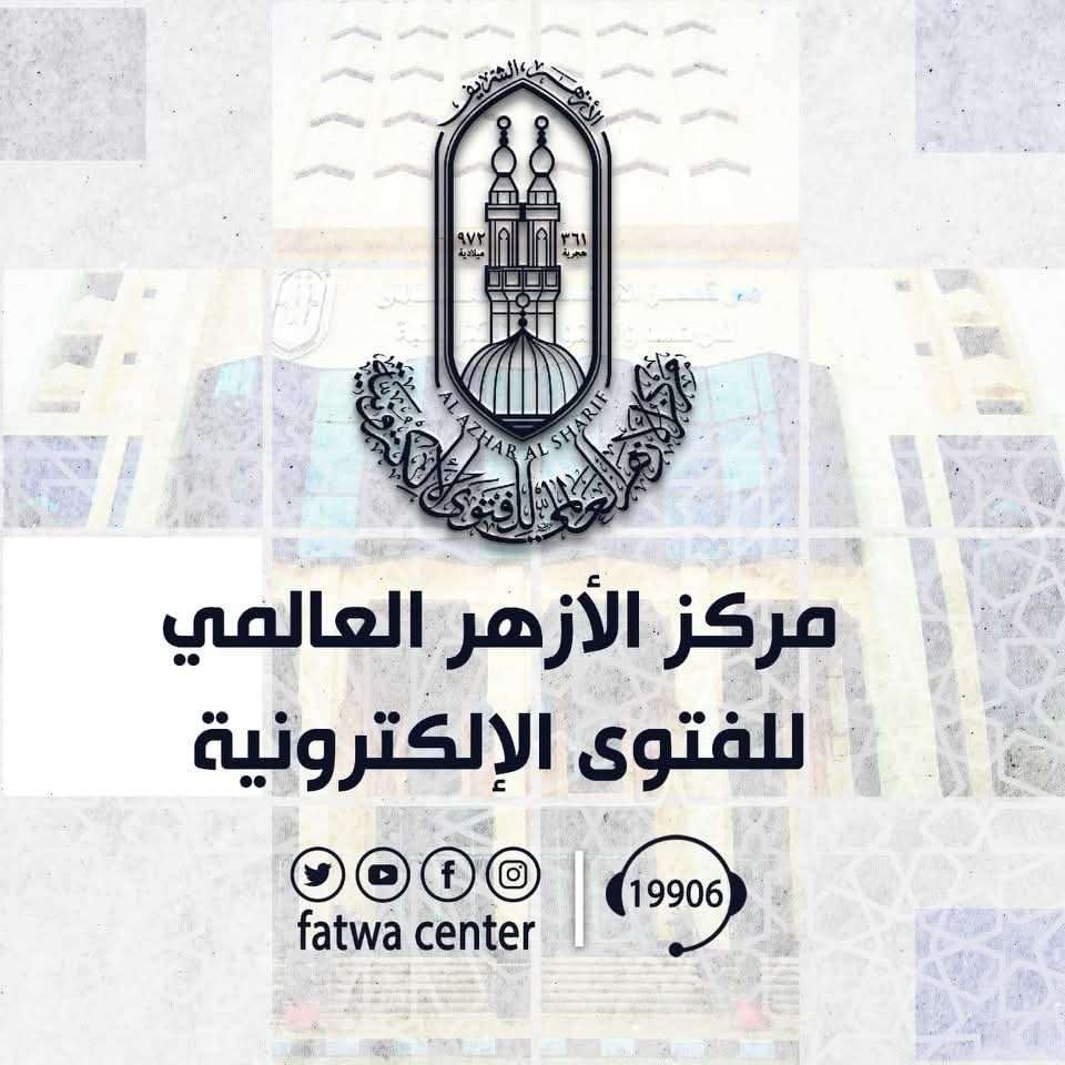 التنجيم وخرافات المستقبل: تهديد للعقل والقيم وامتهان للدين.. ومركز الأزهر للفتوى: ممارسات تخالف الشريعة والعقل