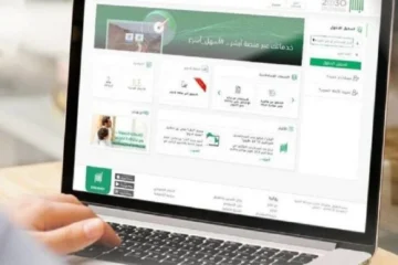 ثورة رقمية: الأحوال المدنية السعودية تطلق 4 خدمات جديدة