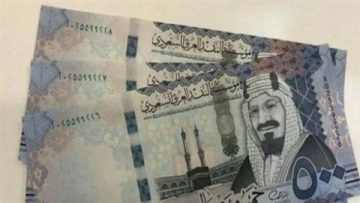 تحديث سعر الريال السعودي الآن في البنوك المصرية