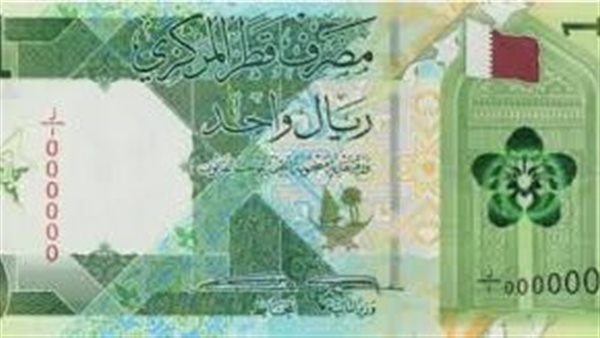 سعر الريال القطري مقابل الجنيه المصري اليوم الأربعاء