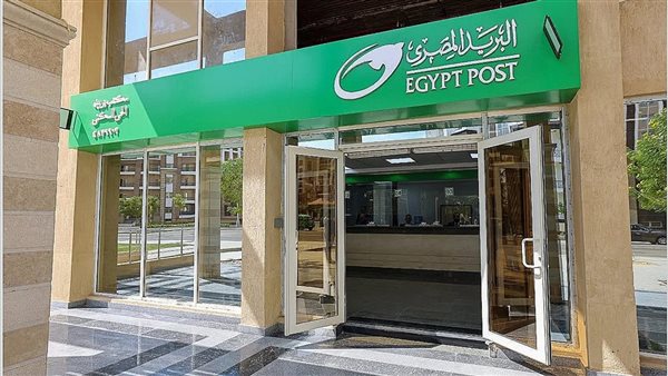 مسابقة توظيف البوسطة تثير ضجة كبرى .. التنظيم والإدارة يصدر بيان عاجل بشأن وظائف البريد المصري 2025 هل ستكون من المحظوظين؟ “مستند رسمي”