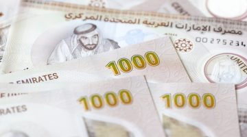 ارتفاع جنوني يضرب الدرهم الإماراتي مع اقتراب نهاية العام