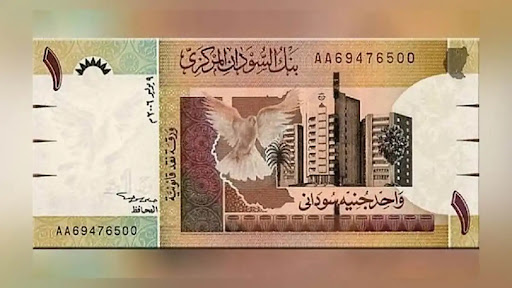 سعر الجنيه السوداني اليوم 27 ديسمبر 2024 مقابل الجنيه المصري.. اعرف التحديثات الأخيرة