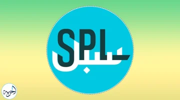 العنوان الوطني سبل.. رابط تحديث وتغيير ومعرفة عنوانك عبر «splonline»