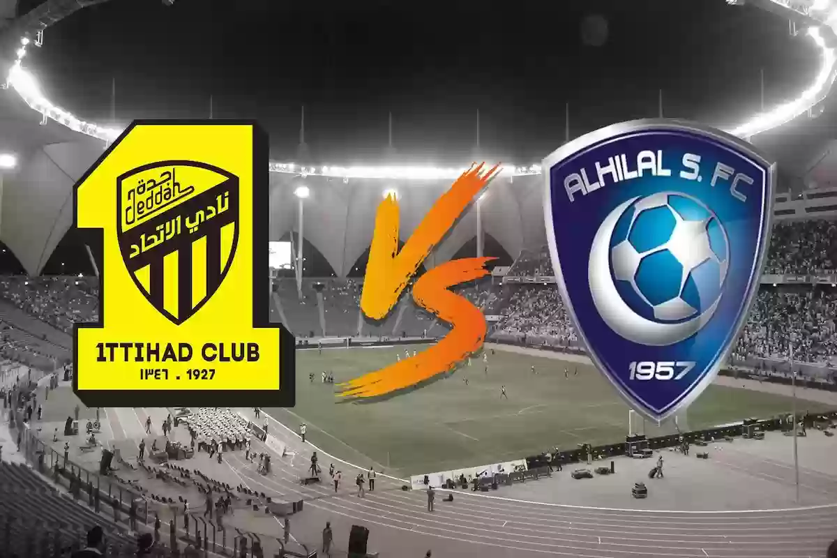 اللعنة تحلّ “دومًا” على الاتحاد!! فلاته يثير قلق جمهور العميد قبل لقاء الهلال في كأس الملك