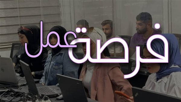 فرص عمل متتعوضش لجميع المؤهلات الدراسية!وزارة الشباب والرياضة تعلن عن وظائف ٢٠٢٥ بمرتبات خيالية