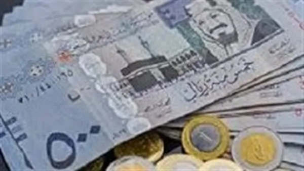 سعر الريال السعودي أمام الجنيه المصري اليوم | آخر تحديث