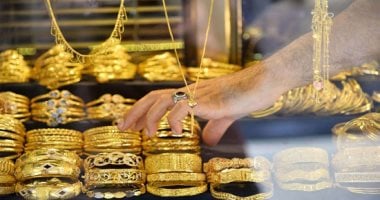 ارتفاع مفاجئ لعيار 21 فى سعر الذهب اليوم الثلاثاء 14 يناير 2025