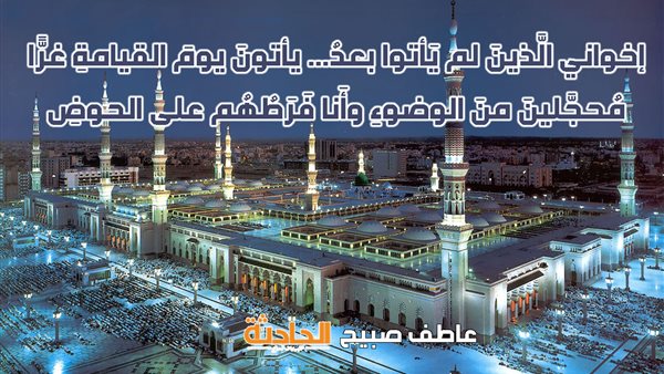 أذان الفجر والظهر والعصر والمغرب والعشاء.. مواقيت الصلاة الخميس 15-1-2025 بتوقيت القاهرة والمحافظات