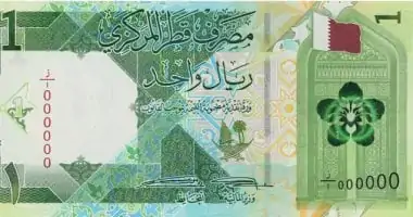 سعر الريال القطرى اليوم الثلاثاء 14-1-2025 فى البنوك المصرية