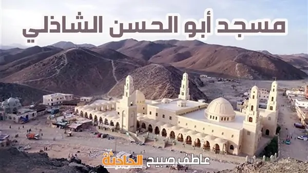 مواقيت الصلاة اليوم في مرسى علم.. موعد أذان الفجر والظهر والعصر والمغرب والعشاء