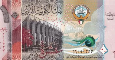 سعر الدينار الكويتى اليوم الأربعاء 15-1-2025 ختام التعاملات