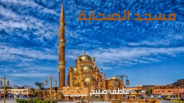 موعد أذان الفجر والظهر والعصر والمغرب والعشاء.. مواقيت الصلاة الجمعة في شرم الشيخ