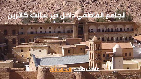 موعد أذان الفجر والظهر والعصر والمغرب والعشاء.. مواقيت الصلاة السبت في كاترين