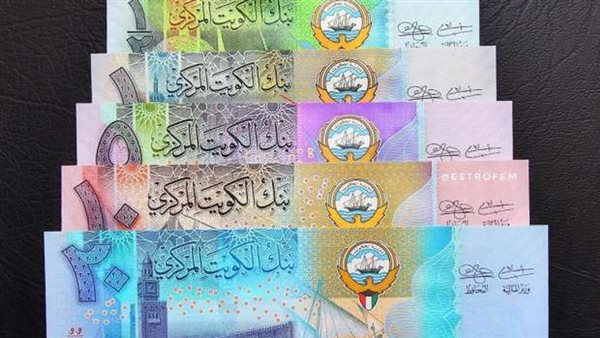 سعر الدينار الكويتي اليوم السبت مقابل الجنيه المصري