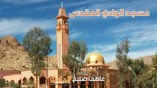 مواقيت الصلاة الأحد في كاترين.. موعد أذان الفجر والظهر والعصر والمغرب والعشاء