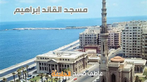 مواقيت الصلاة في الإسكندرية الأحد 19-1-2025.. موعد أذان الفجر والظهر  والعصر والمغرب والعشاء