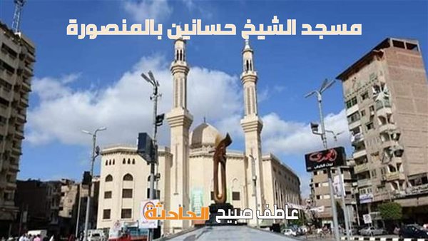 موعد أذان الفجر والظهر والعصر والمغرب والعشاء.. مواقيت الصلاة الاثنين في المنصورة