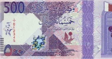 سعر الريال القطرى اليوم الإثنين 13-1-2025 فى منتصف التعاملات