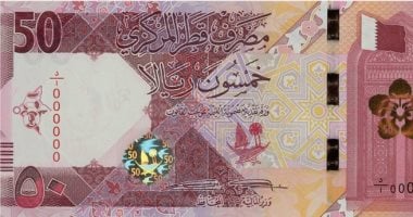 سعر الريال القطرى اليوم الإثنين 13-1-2025 فى ختام التعاملات