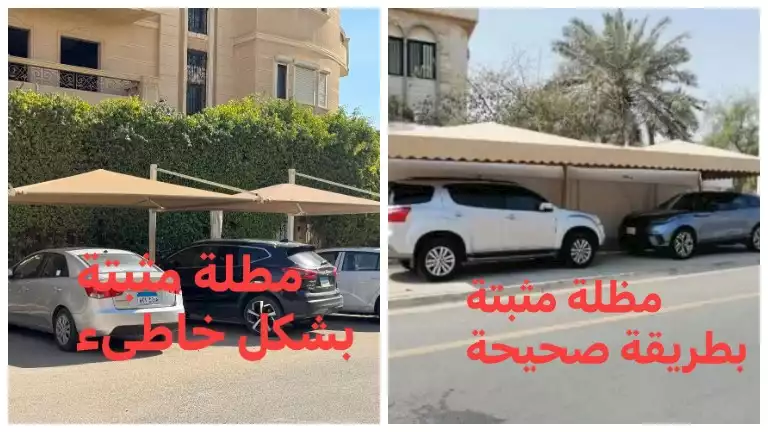 جهاز القاهرة الجديدة يحذر المواطنين مستخدمي أرصفة الفيلات الخاصة بهم