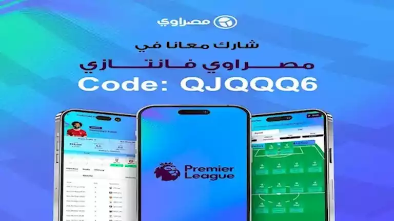 من هو أفضل كابتن للجولة 22 من فانتازي الدوري الإنجليزي؟.. الخبراء يجيبون