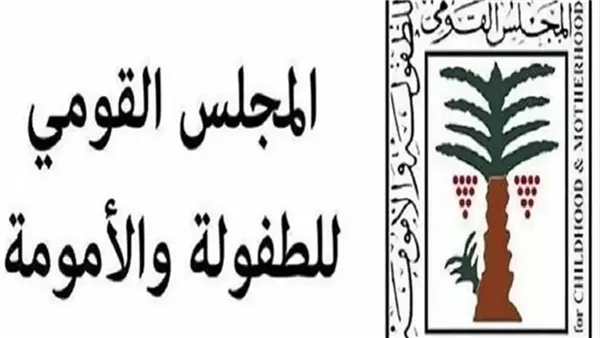 بلاغ للنائب العام في واقعة ظهور طفل بمشروب كحولي ومواد مخدرة