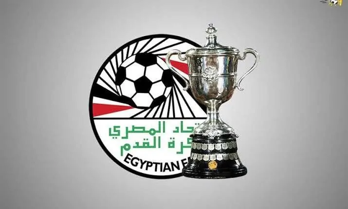 مواعيد مباريات دور الـ32 من كأس مصر 2024-2025