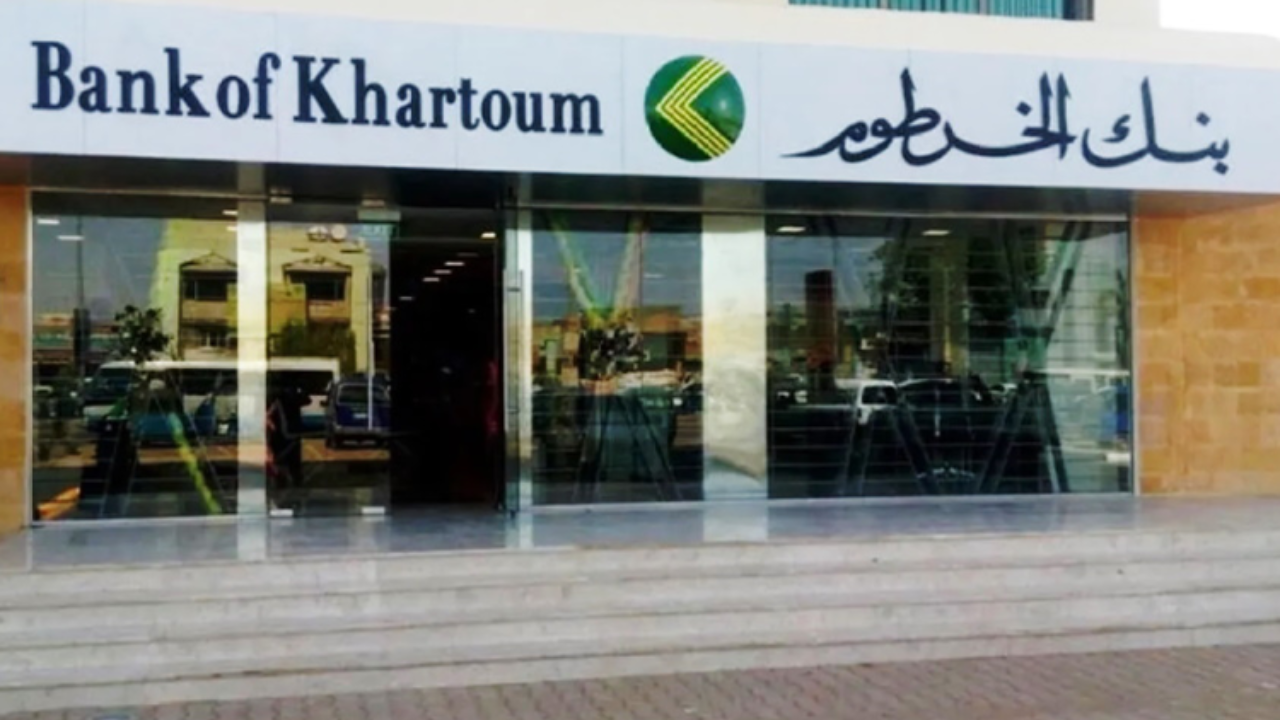 من البيت.. فتح حساب بنك الخرطوم بالرقم الوطني اون لاين  bankofkhartoumh للمقيمين داخل وخارج السودان