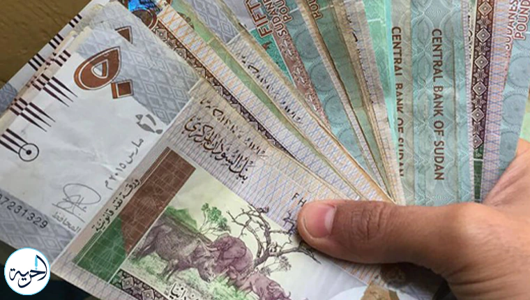 استقرار سعر صرف الجنيه السوداني مقابل نظيره المصري (تفاصيل)